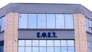 efet-575×323