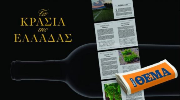 lazaridis anoigma