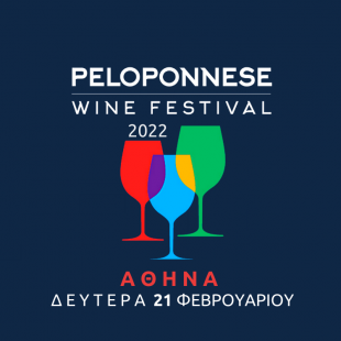 pwf_2022_athens
