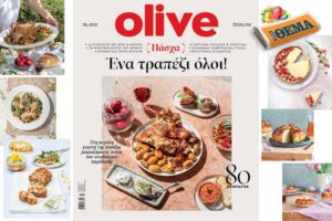 olive_easter2022 new