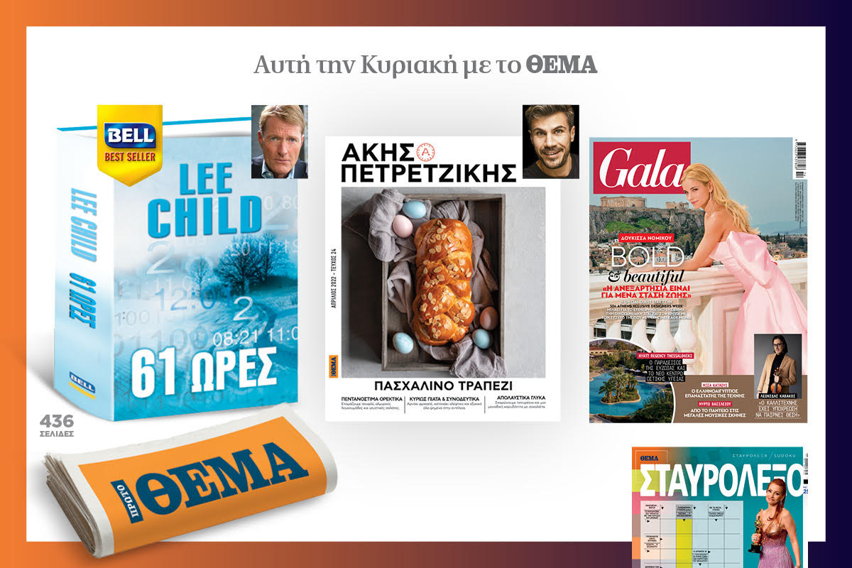 προσφορές