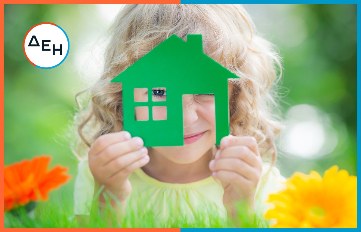 energeia green house me logo