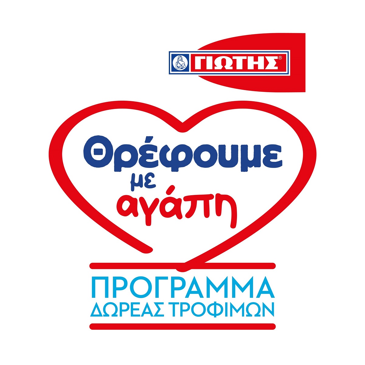 Giotis