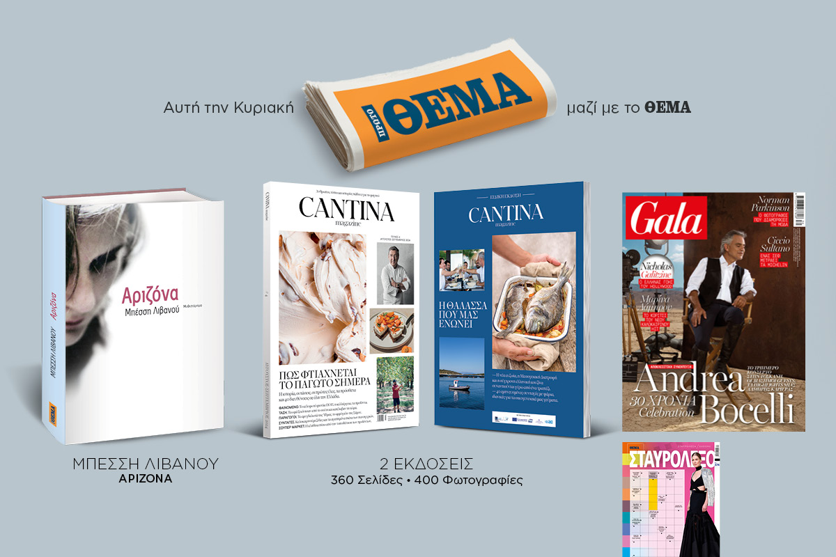 MAKETA_CANTINA (4)