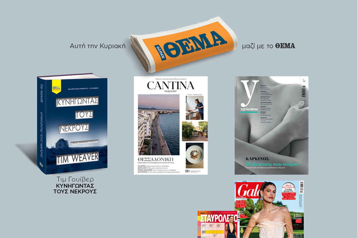 MAKETA_CANTINA (1)