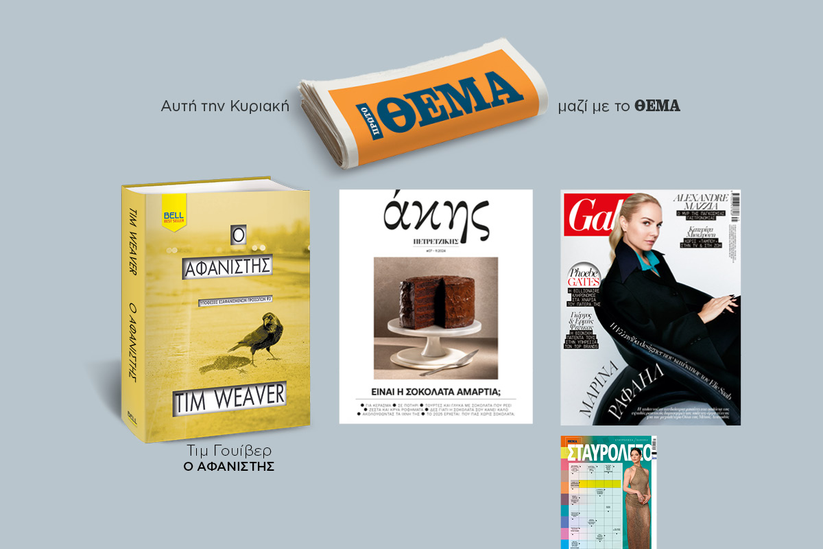 MAKETA_CANTINA (3)