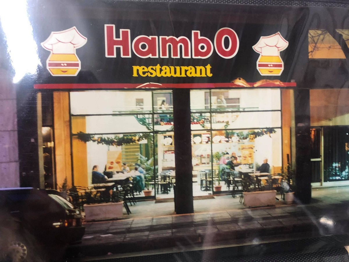 hambo_anoigma