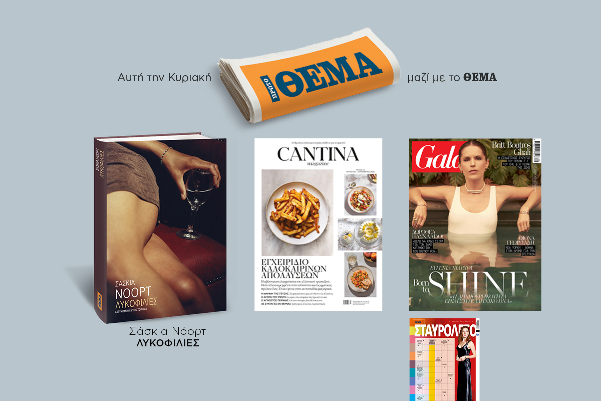 MAKETA_CANTINA (21)