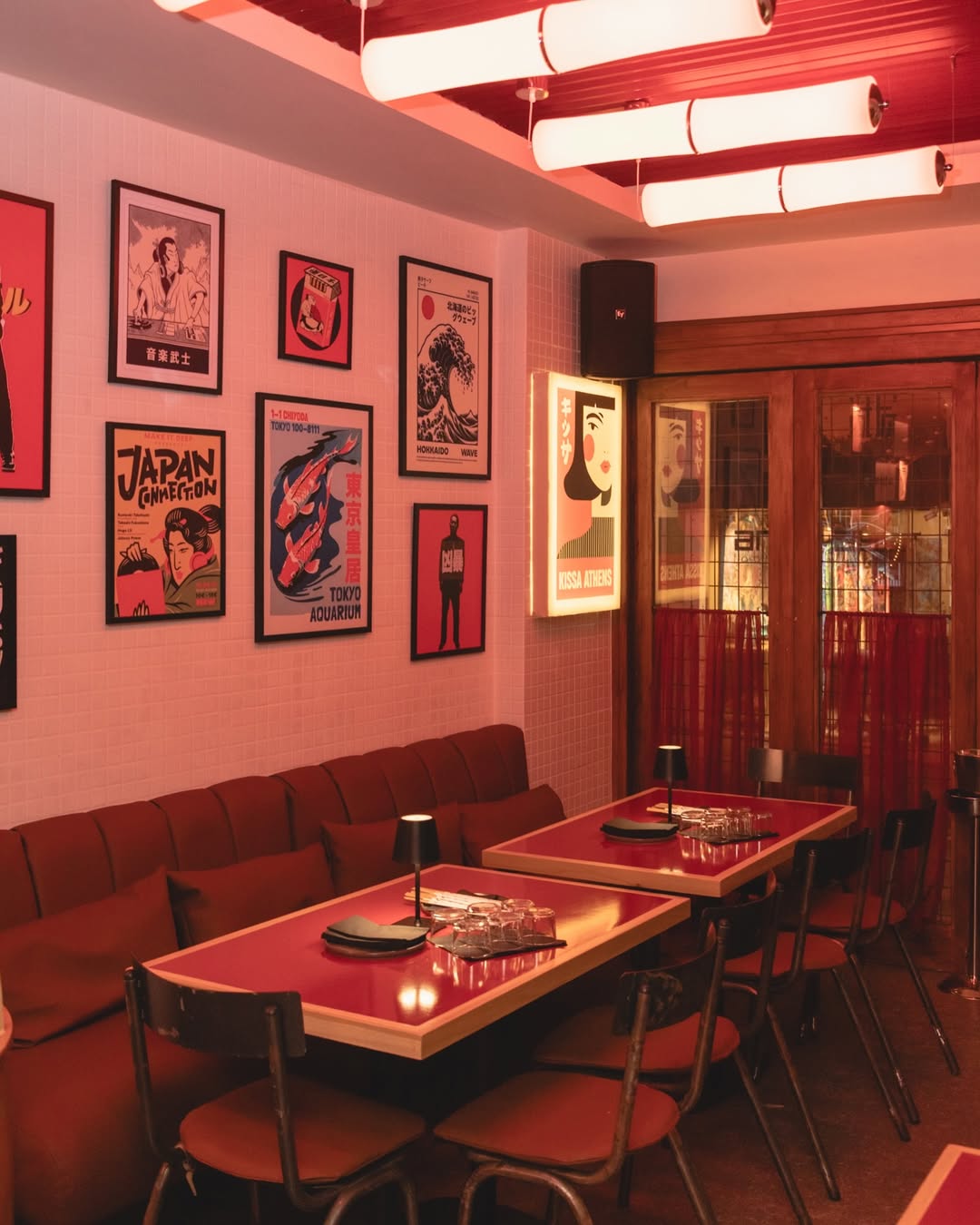Kissa Athens