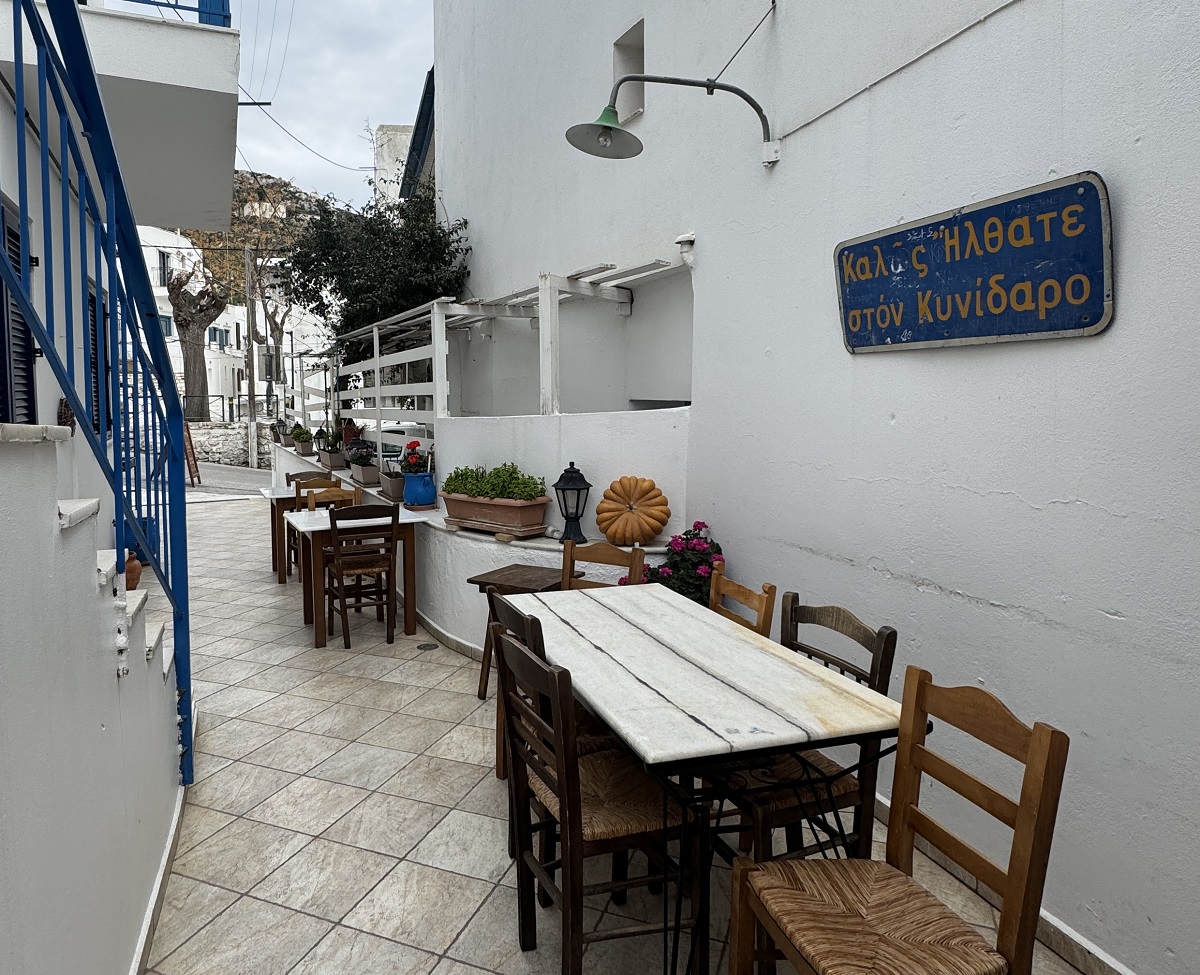 Στου Βασιλαρακιού