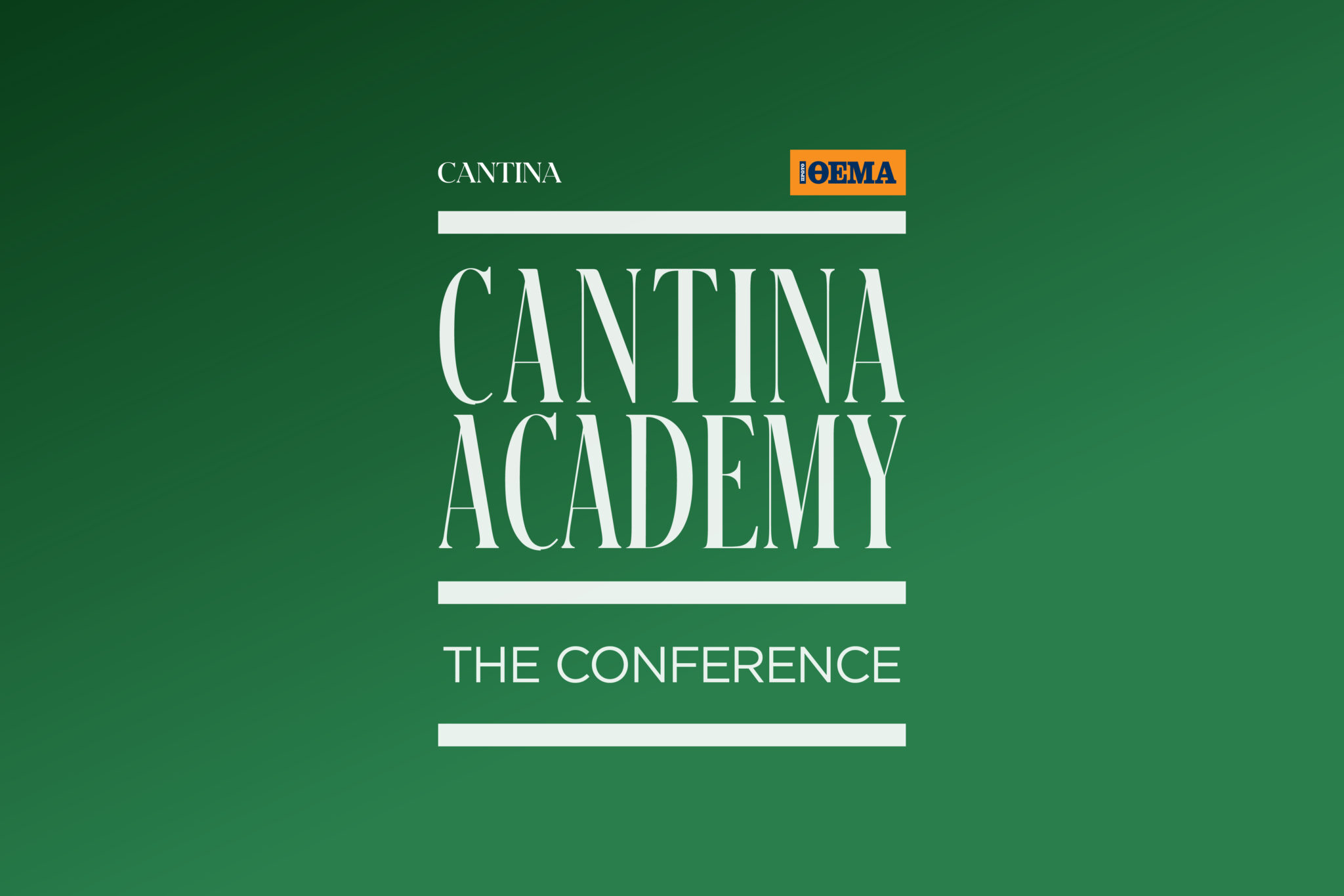 CANTINA ACADEMY_IOANNINA-1200×800