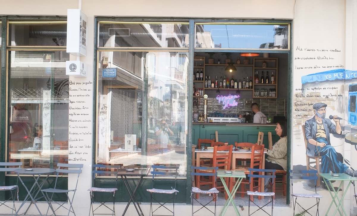neo kafeneia anoigma