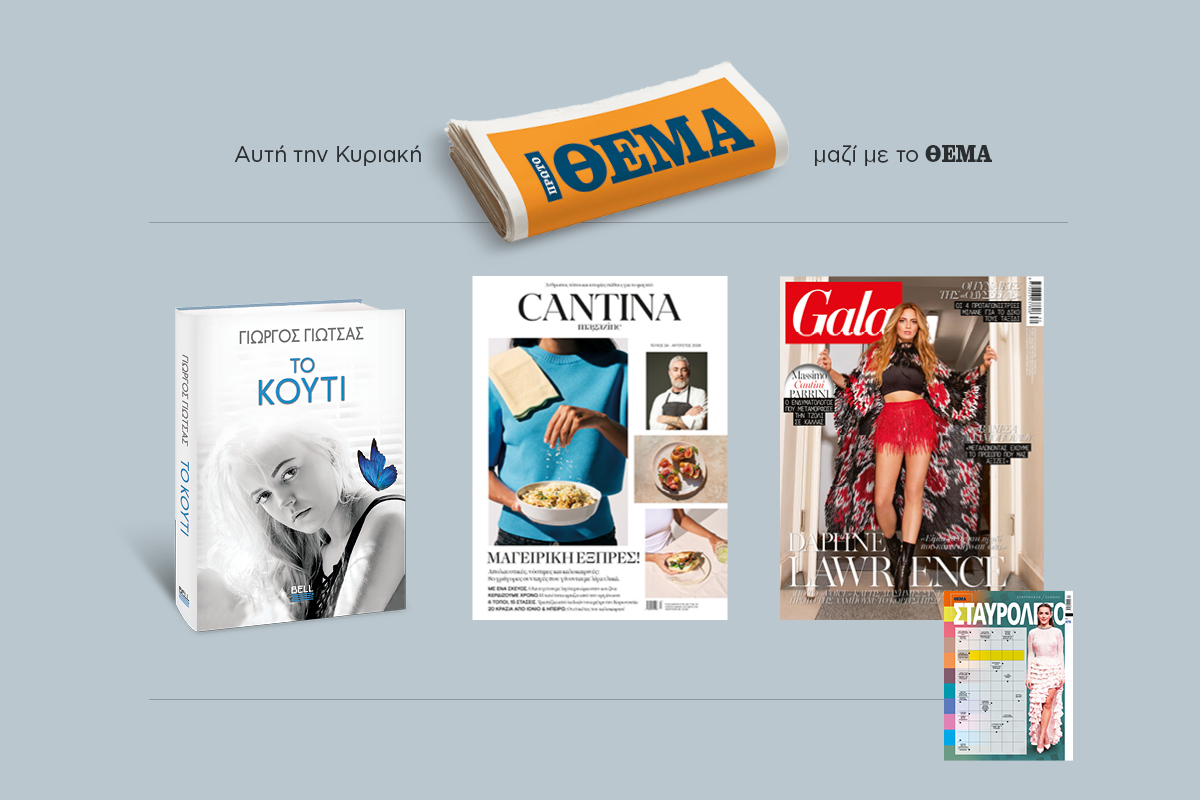 MAKETA_CANTINA (6)