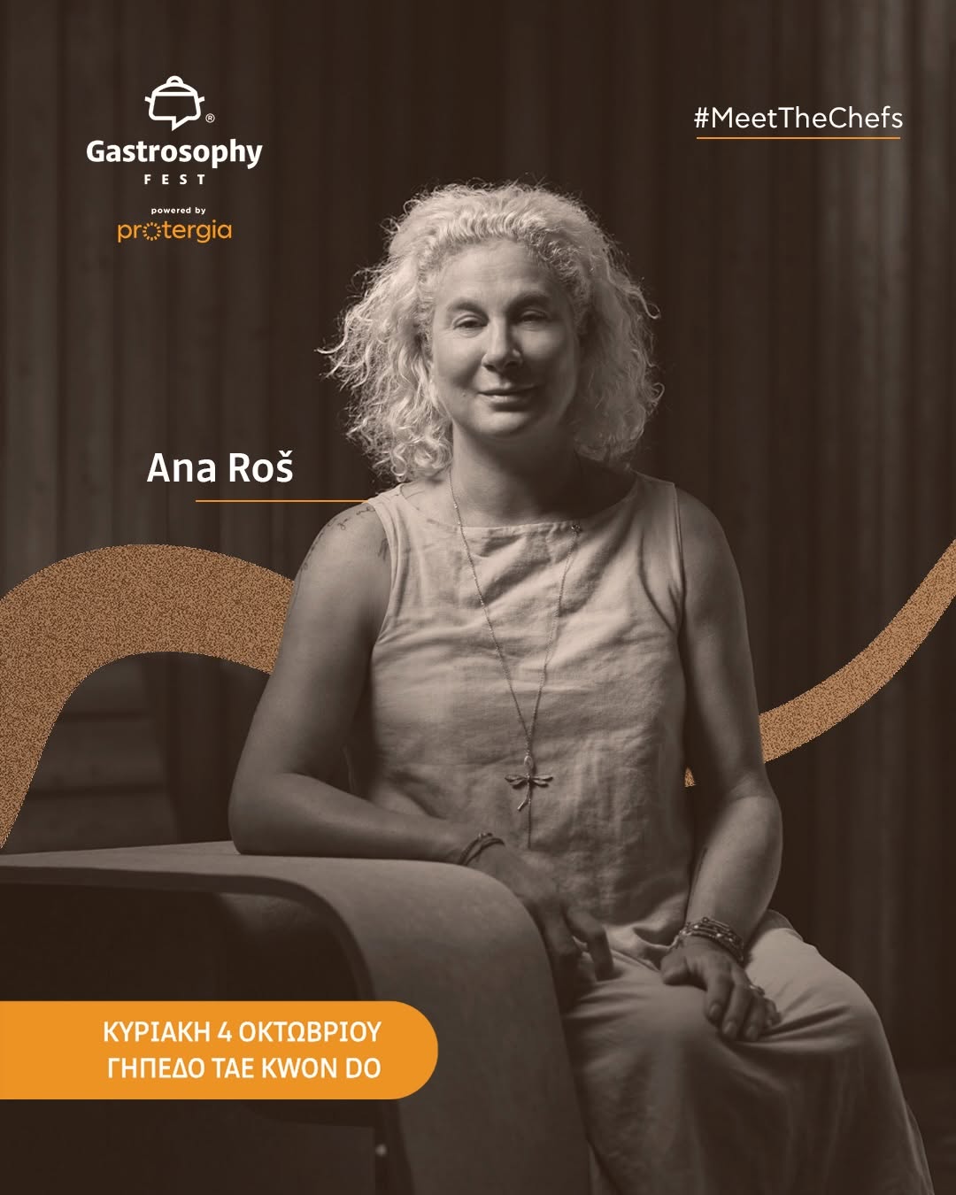anaros-gastrosophy-fest